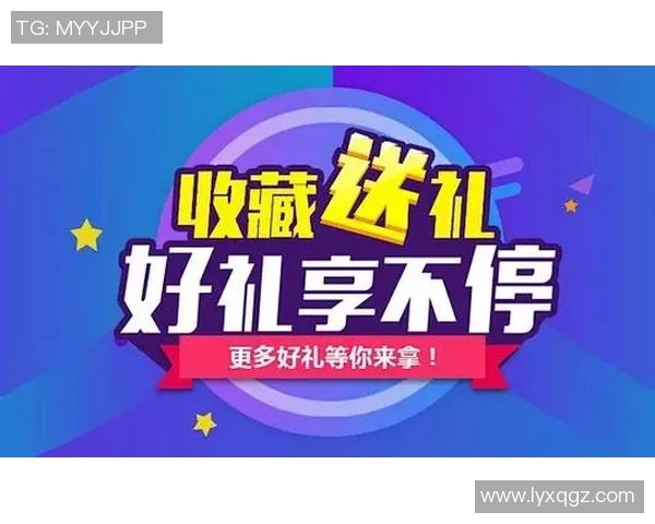 do2看比赛得礼品-Do2观赛福利享礼,助力您热血喝彩-do2看比赛得礼品